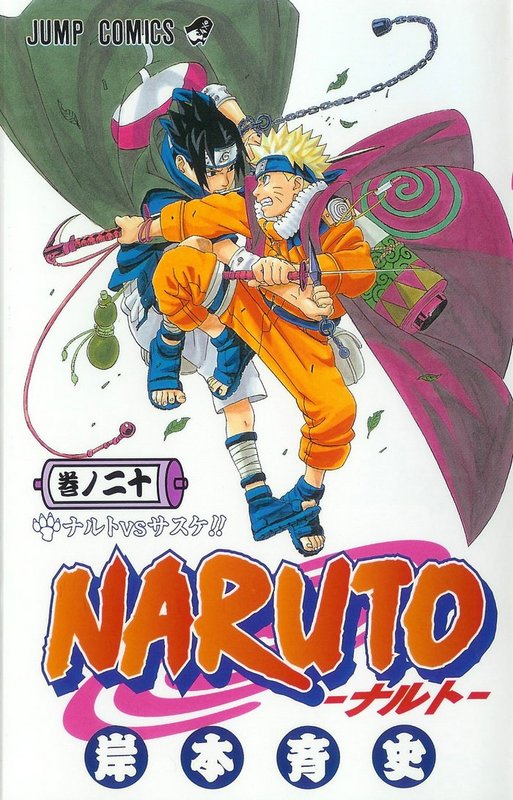 naruto_cover_volume_20